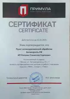 certificate1