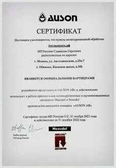 certificate2